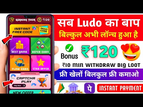 Solve Captcha And Earn Money Daily | Minimum Withdrawal ₹1 | New Earning App Captcha Solve Earn App