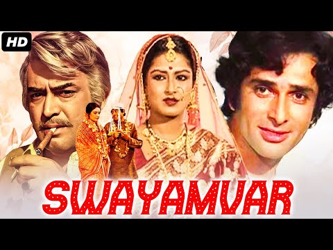 SWAYAMVAR Full Bollywood Movie 4K | Sanjeev Kumar, Shashi Kapoor, Moushumi Chatterjee | Hindi Movie