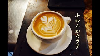 【カフェラテ】御前崎市　珈琲　カフェ