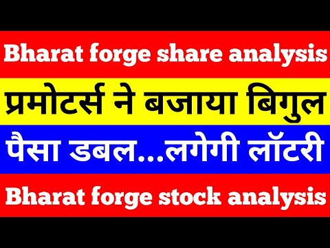 Bharat forge share | bharat forge stock analysis today | #shorts #shortvideo #viral #bharatforge