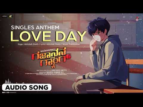 Love Day | Audio Song | Gajanana And Gang | Shri | Aditi | Praddyottan | Abhishek Shetty