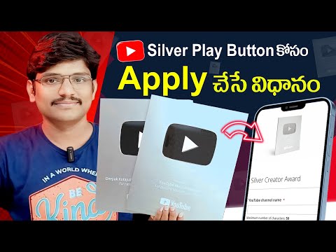 How to Redeem Silver Play Button in telugu | How to Apply For Silver Play Button in Telugu 2024