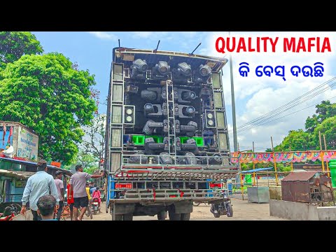 DJ HITECH NEW SETUP 2024 QUALITY MAFIA AT TALCHER | HITECH DJ