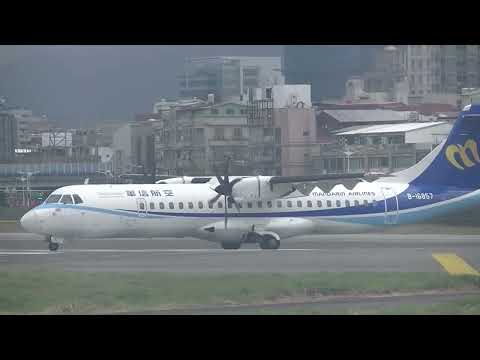 華信航空 Mandarin Airlines ATR 72-600(B-16857) AE-1269 松山(TSA)→金門(KNH) takeoff