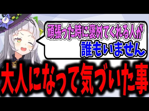 犬になって褒められたい紫咲シオン【ホロライブ切り抜き】