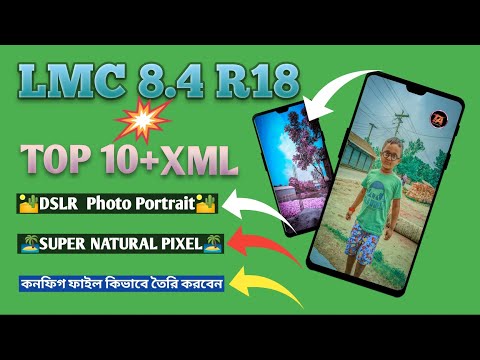 LMC 8.4 Super Natural Dslr Pixel Xml | Lmc 8.4 R18 Config File Download | Lmc 8.4 Camera Setting