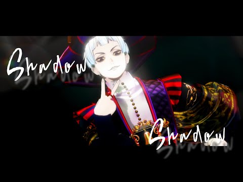 【MMDツイステ】Shadow Shadow【ロロ・フランム】