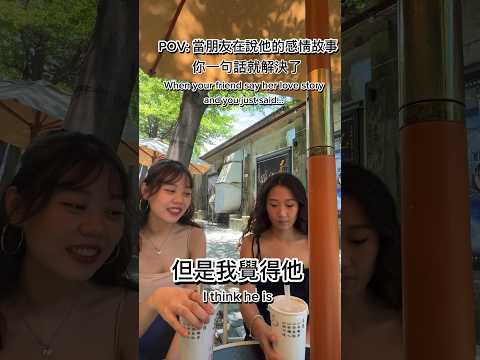 一句話解決⋯ #李宜螢