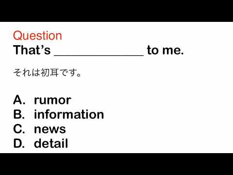 2455. 接客、おもてなし、ビジネス、日常英語、和訳、日本語、文法問題、TOEIC Part 5