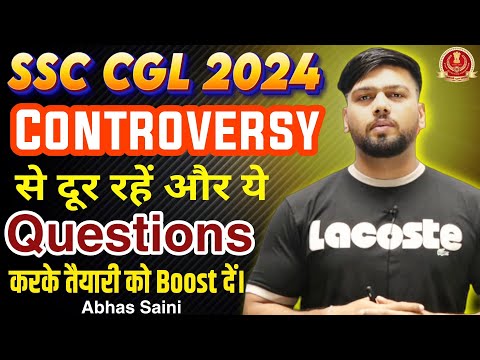 Wow concepts 11 !  ये Questions करके तैयारी को Boost दें।Best Geometry Questions Asked Ssc