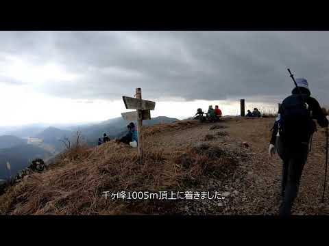 秋の千ヶ峰