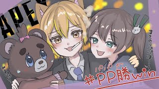 CRカップカスタム6日目「PP勝_杏仁ミル視点」 ft.まさのりch、夏色まつり、コーチ：あーさー