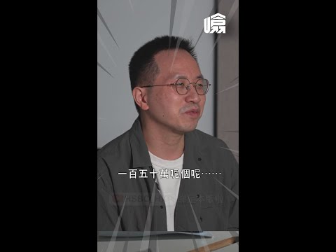 【二萬分之一】滙豐有個世界級電競選手？一路返工都做到香港冠軍？一個銀行職員嘅電競夢｜HSBC 噏