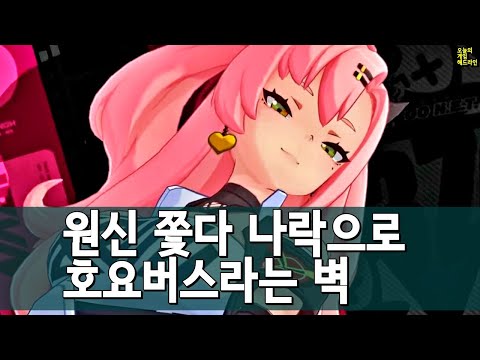 원신이 우스워? 호요버스식 대박의 꿈, 실패하는 서양 개발사 외 | 게임 헤드라인