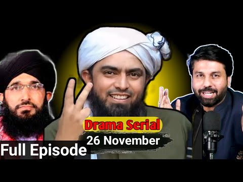 Reply to mufti hanif qureshi by Engineer Muhammad Ali Mirza | 26 nov Drama Exposed | Emam funny