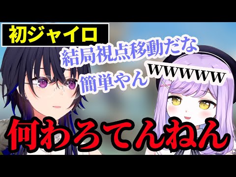 BIGのダークホースが魅せる初陣に大喜びな紫宮るな【一ノ瀬うるは/紫宮るな】