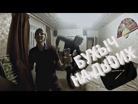 Бухыч на двоих [VintelVLOG]