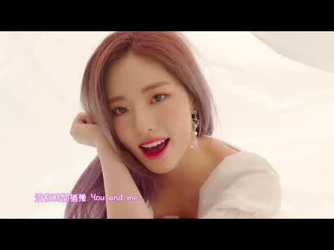 【MV繁中字】 fromis_9 (프로미스나인) - FUN! [Chinese Sub]