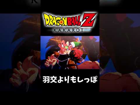 【実況プレイ】戦犯か救世主か。 #ドラゴンボール #カカロット #まぁちゅんゲームス