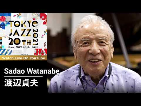 渡辺貞夫さんからのお祝いメッセージ ｜ TOKYO JAZZ 20th