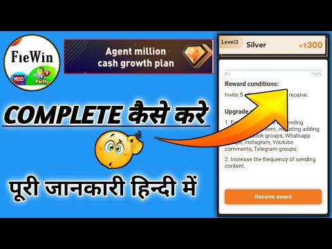 Fiewin App Agent Million Cash Growth Plan Complete Kaise Kare | fiewin app refer and earn |