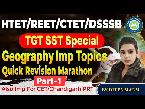 Quick Revision Session Most imp Topics Geography Class-1 By Deepa Mam imp for Htet/Reet/Dsssb/CET