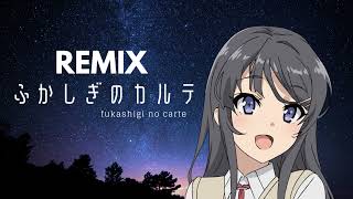 不可思議のカルテ／fukashigi no carte -  ＡＲＲＡＮＧＥ ＲＥＭＩＸ