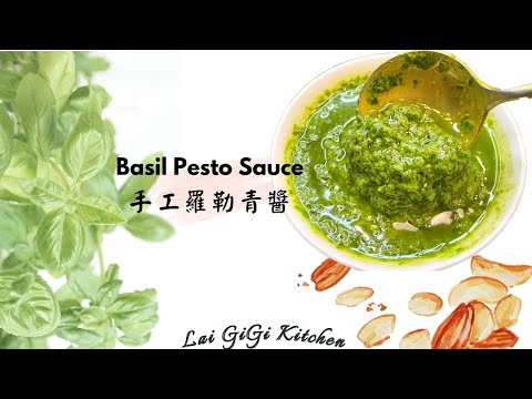 Basil Pesto Sauce, is basil the same as Holy Basil?│Laigigikitchen (Eng Sub)