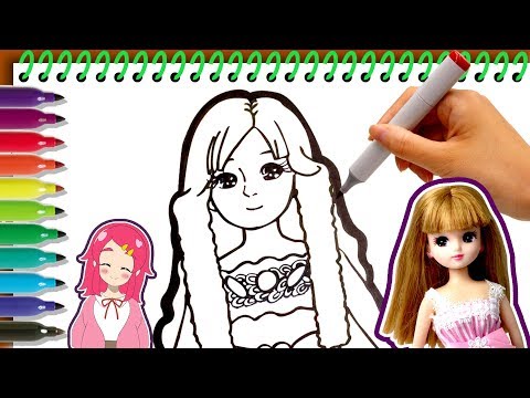 【リカちゃん】ミキちゃんマキちゃんもお絵かき♪♪ 本気の塗り絵あそびをしたよ！♥アンリルちゃんねる♥