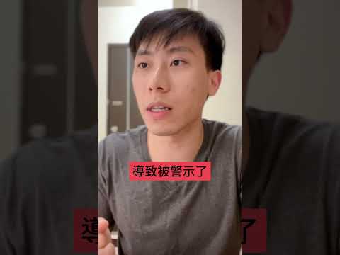 ‼️請問律師，該如何提前解除警示戶頭？#警示帳戶#刑事律師