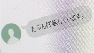 “休校中”急増する少女からの妊娠相談…「不安だったね」24時間窓口やLINEでも寄り添う助産院（2020年5月19日）