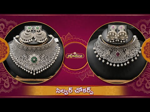 Silver Chokers Collection | 1Gram Gold Jewellery | Ambica Fashion Jewellery