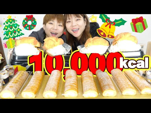 【大食い】クリスマスなので１００００kcal分のスイーツ食べてみた結果。【MUKBANG】【大胃王】