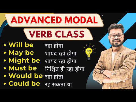 Advanced Modal Verbs In Detail | Modal Verbs in English | English Speaking Practice