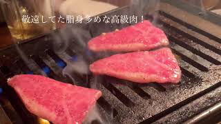 OL3人が行く！グルメで世界一周【Vlog】三軒茶屋焼肉さかもと