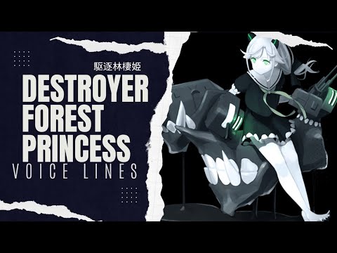 °•《 Destroyer Forest Princess Voice Lines - Kantai Collection 》•°