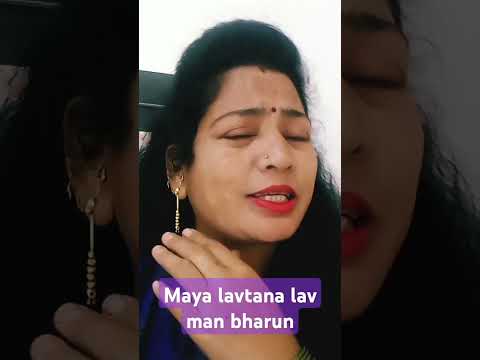 Maya lavtana lav man bharun#newsong#song#music#marathilovesong#romanticsong#shorts#ytshort#viralshor