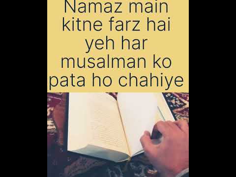 Namaz m  kitne farz hai..#short #deen #islamicquotes #islam #islamic #quranquotes #instagram