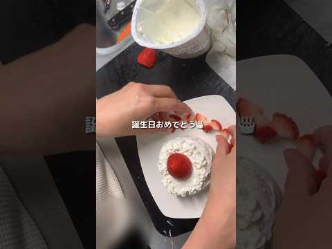 【1歳】息子に捧げるスマッシュケーキ🍰【離乳食完了期】