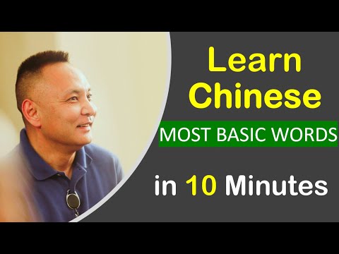 Learn Chinese Vocabulary #34😀 Most Important  Chinese words😀 Chinese Learing Beginner学中文學中文