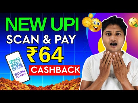 NEW UPI SCAN AND PAY CASHBACK OFFER~NEW EARNING APP TODAY~CASHBACK OFFER TODAY~NEW LOOT OFFER ||