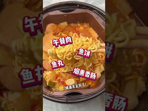 Chinese street food 路邊攤串串