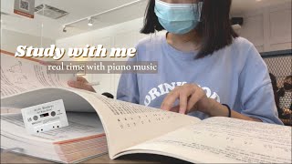 Study with me at café｜週末早晨的咖啡廳讀書☕️（real time with piano music）