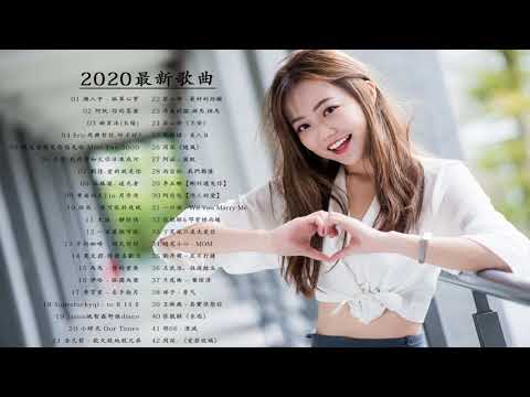 抖音神曲2020 ||下墜Falling、心如止水、少年 - 夢然 , 世界这么大还是遇见你、那女孩對我、太阳、勇气、芒種、失眠飞行、說好不哭||G.E.M.鄧紫棋、周杰倫、周興哲、林俊傑、王嘉尔