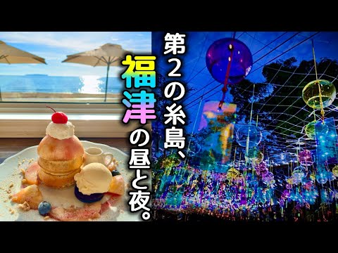 【福岡Vlog】福津はカフェ多過ぎて迷ってしまう。｜宮地嶽神社、アデリアレトロ、風鈴まつり、カフェラナイ｜グルテンフリー、パンケーキ｜福岡県福津市福間海岸｜Japan, Kyushu, Fukuoka