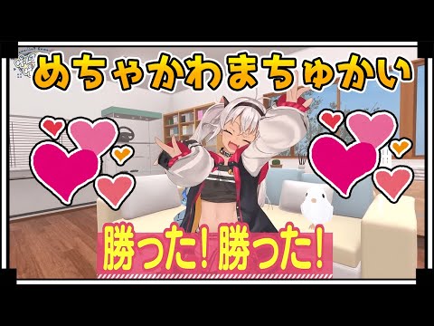 魔使マオの喜び方が可愛いのでみんな見よう...【にじさんじ/vtuber/切り抜き】