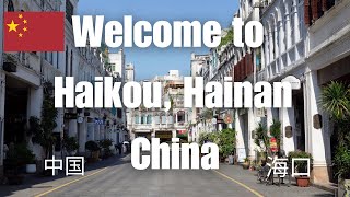 Our first time in China (Hainan)! What's it like to travel to Haikou on the island of Hainan?