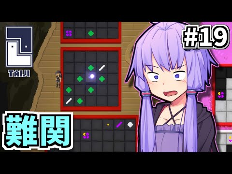 ゆかりのパズルたいじ #19【Taiji】