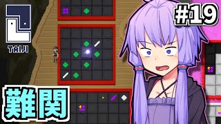 ゆかりのパズルたいじ #19【Taiji】