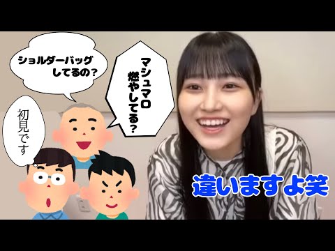 オタクの小ボケに付き合ってくれる的野ちゃん【文字起こし】